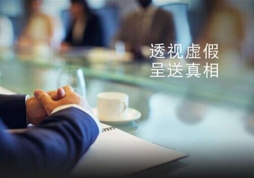 宁波出轨调查：离婚一方有公司的怎么算