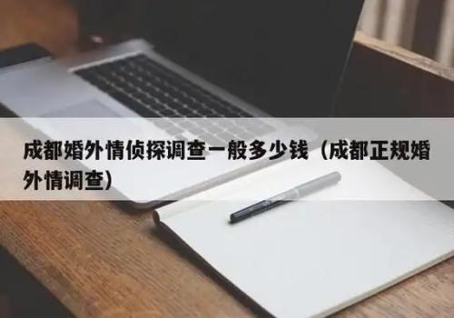 宁波市私家侦探：约定财产制的效力如何体现法律规定