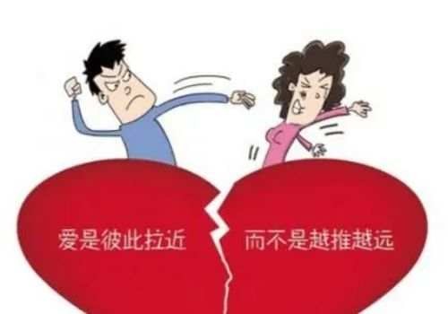 宁波侦探公司：离婚精神损害赔偿制度分析