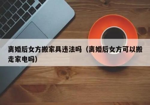 宁波调查公司：离婚其间法院没判，可以再婚吗