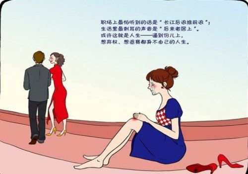 宁波侦探：夫妻分别财产制如何认定