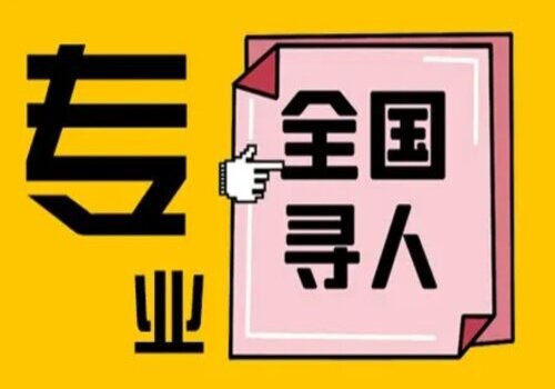 宁波市婚外情调查：女性法定结婚年龄什么时候更改到20岁的